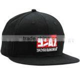 Adult Sports Snapback Cap for Sale thumbnail-3