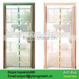 Magnetic Insect Mosquito Nets For Doors thumbnail-3
