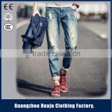 Factory Best Seller Breathable Ladies jeans pent new style for sale