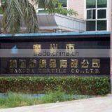 Guangzhou Hangda Textile Co., Ltd. company overview - view 1 thumbnail