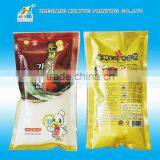 High Quality Food Packaging Bag thumbnail-3