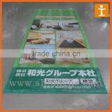 Mesh Banner for Advertising