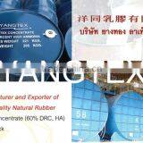 Concentrated Latex DRC 60%