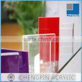 China Cast Color Clear Acrylic Sheet