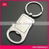 Wholesale Metal Blank Bottle Opener Keychain