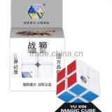 YuXing ZhiSheng War Lion 2*2*2 Plastic Cube