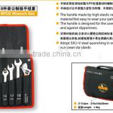 The hand tools wrench set