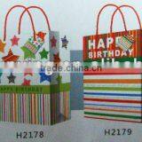 Wholesale PP Drawstring Brithday Design Gift Paper Bag thumbnail-1