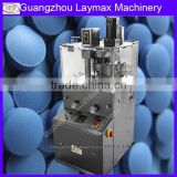 the first order 30% discount Pharmaceutical Machine/Tablet machine factory supplier tablet press machine price