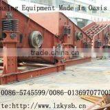 High Screening Machine/ Sieve Machine thumbnail-1