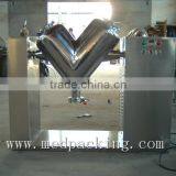 V Shape Powder Mixer Blender Machine thumbnail-4