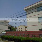 Zhejiang Shuangyang Group Co., Ltd. company overview - view 2 thumbnail