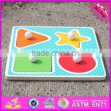 2017 New Design Preschool Kids Matching Geometry Wooden Jumbo Knob Puzzle W14M099 thumbnail-6