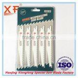 Power Tools Parts/BIM Metal Tube Cutting Saw Blade Nanjing Factory thumbnail-2