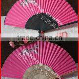 Pomotional Best Sale Fabric Foldable Fan thumbnail-1