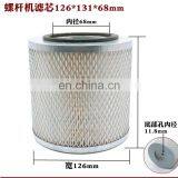 Reliable Screw Air Compressor Air Filter Element Remove Dust and Impurities thumbnail-5