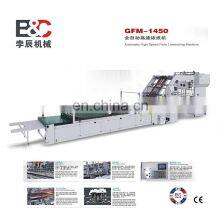 GFM-1450 High Speed Flute Laminator Machine