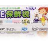 Plastic Freezer Plastic Food Fresh Bag on Roll thumbnail-1