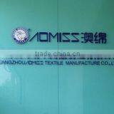 Guangzhou Aomiss Textile Manufacture Co., Ltd. company overview - view 2 thumbnail