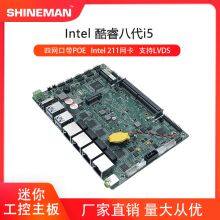 Embedded Intel i5 8260U 3.9GHz Turbo Nano EPIC PC Motherboard HDMI 4K Resolution 2.5Gb 4*LAN 6*COM R232 R485