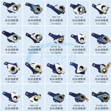 Other Performance Parts Chinese Bus Parts Slack Adjuster 72593C-RH 23701012 Automatic Brake Slack Adjuster thumbnail-6