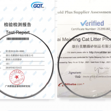 2025 New Premium Irregular Crushed Natural Sodium Bentonite Cat Litter Activated Carbon Biodegradable-New Product thumbnail-2