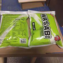 Wasabi Powder thumbnail-5
