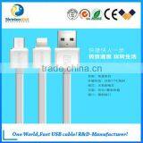 REMAX USB 2.0 Sync High Speed Charging Cable For New 8 Pin thumbnail-3