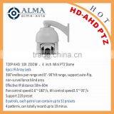 4 Inch Mini PTZ Dome thumbnail-1