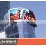 China P16 Outdoor Full Color Innovative Media Advertising Led Screen