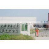 Haining Tangming Electric Lighting Co., Ltd. company overview - view 3 thumbnail