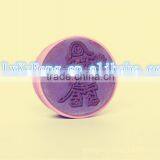 Funny Round Eva Stationery Kids Toy Hot Stamps
