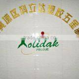 Guangzhou Huangpu Kolidak Plastic & Hardware Product Factory company overview - view 1 thumbnail