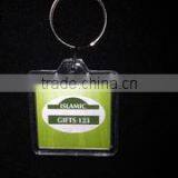 Islamic Gifts 123 Corporation company overview - view 1 thumbnail