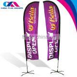 Cheap Rotary Windproof Advrtising Promotion Feather Flag thumbnail-6