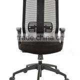 Stylish Task Chair With Aluminium J Bar, Sleek Chair thumbnail-3