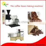 Commercial Coffee Beans Baking Machine