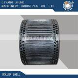 High Quality Customized Roller Shell thumbnail-1