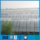 pp spunbonded nonwoven fabric for agriculture