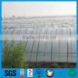 pp Spunbonded Nonwoven Fabric for Agriculture thumbnail-1