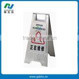 Repair in Progress Sign Stand thumbnail-2