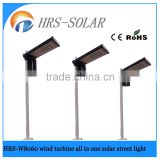 all in one solar street light integrated price