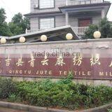 Jute Hessian Cloth Walmart Supplier thumbnail-1