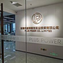 Dongguan Plus Power Co., Ltd. company overview - view 2 thumbnail
