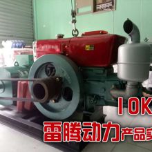 10kw diesel generator set