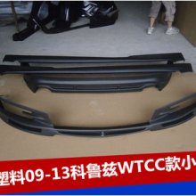 Chevrolet Cruze Modified 09-13 Cruze Track Version of the Front and Rear Spoilers, Chevrolet Skirt Add thumbnail-4