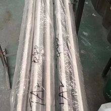 Titanium Bar thumbnail-3