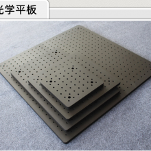 Chuanglai Optoelectronics High Precision Optical Flat Plate Bread Plate Experimental Plate Aluminum Alloy Bread Hole Plate Aluminum Alloy Porous Fixed Optical Flat Plate thumbnail-2