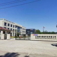 Shandong Saier Garment Technology Co.,Ltd company overview - view 1 thumbnail