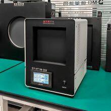 DY-HT1M-200C Surface Blackbody Radiation Source (-20-80℃/100℃, 200mm) thumbnail-2